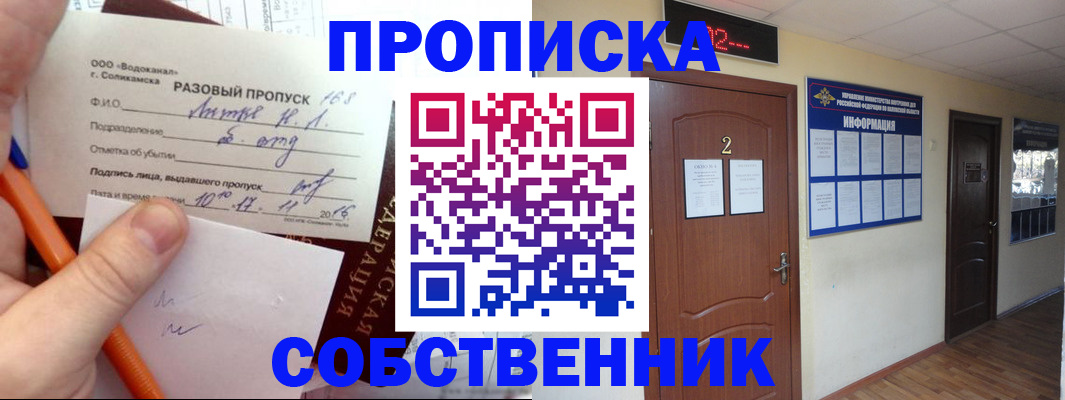 регистрация в Ардоне