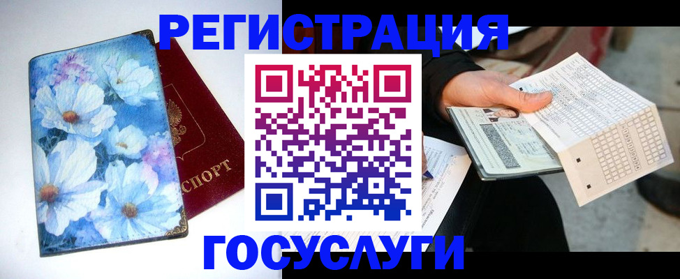 регистрация для школы в Ардоне